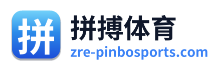 拼搏体育